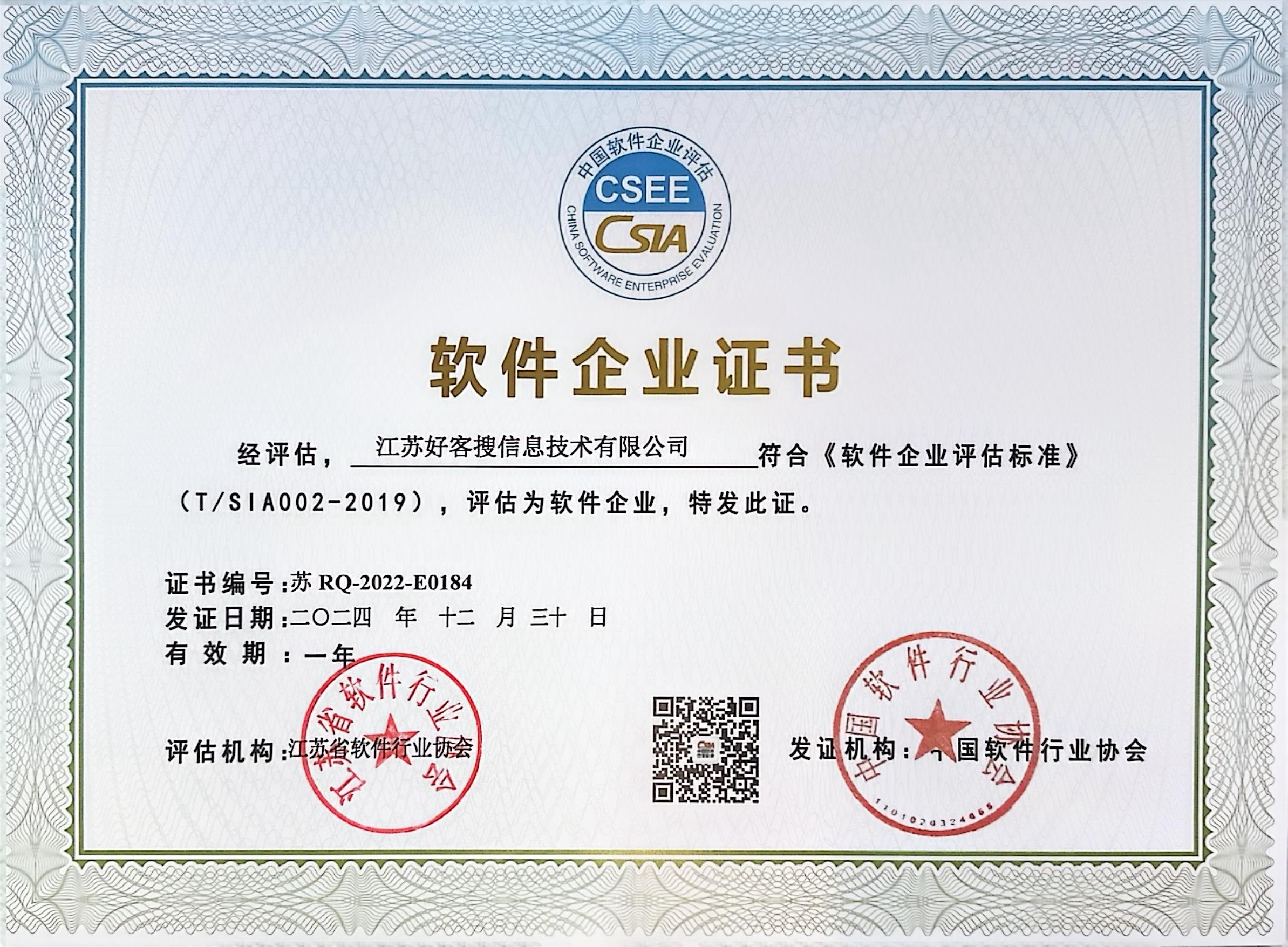 兴义关键词排名怎么做?